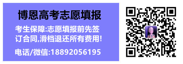 西安高考志愿填报机构